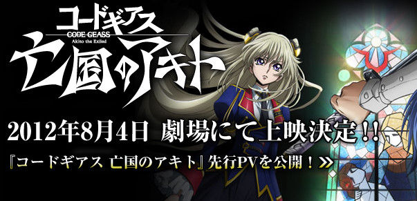 bdcam 2012-04-27 17-33-32-604