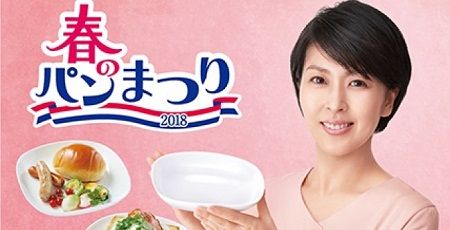 ヤマザキ 春のパン祭り シール 窃盗に関連した画像-01