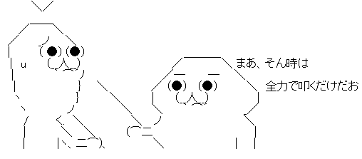 ¥¬¥Á¥ã¡¡EA¤Ë´ØÏ¢¤·¤¿²èÁü-05