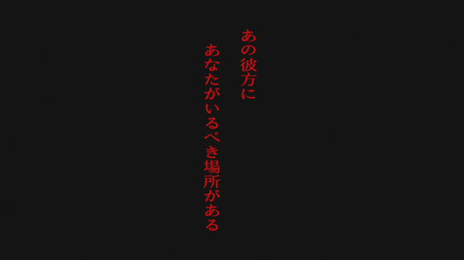 蒼穹のファフナー The Beyond PV 近藤剣司 に関連した画像-28