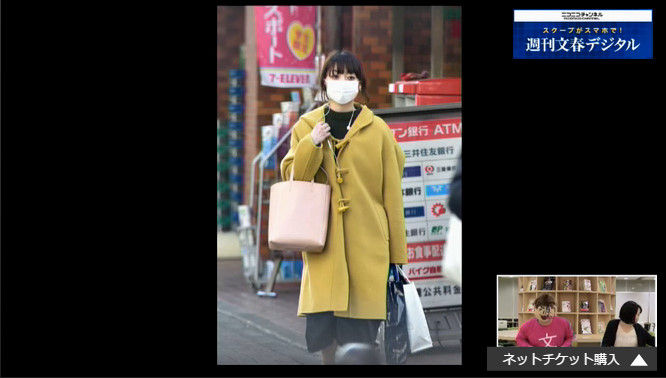 花澤香菜 小野賢章 カップル 熱愛 週刊文春に関連した画像-02