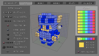 3D