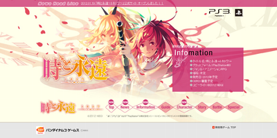 m_Tokitowa_open