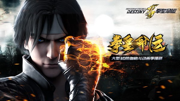 KOF¤Ë´ØÏ¢¤·¤¿²èÁü-01