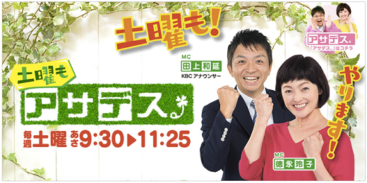 円グラフ捏造に関連した画像-01