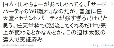 日本一ソフトウェア