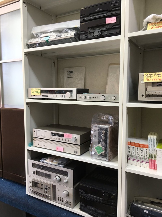 電気屋 新品 ファミリーベーシックに関連した画像-06