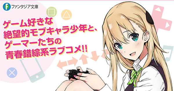 KADOKAWA¡¡¼¡¤Ë¤¯¤ë¥é¥Î¥Ù¤Ë´ØÏ¢¤·¤¿²èÁü-01