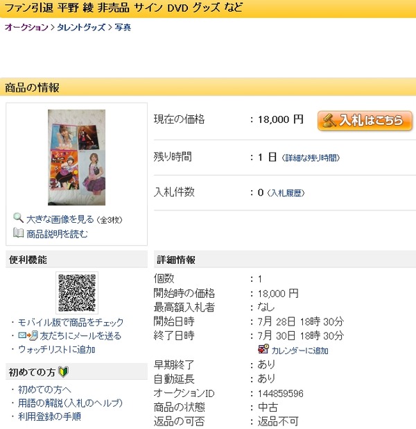 今日保存した最高の画像を転載するスレ 134 ｱﾅ禁YouTube動画>13本 ->画像>885枚 