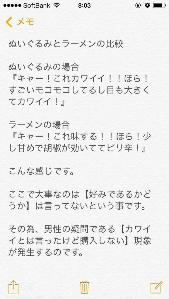 今日保存した最高の画像を転載するスレ 546 [無断転載禁止]©bbspink.com	YouTube動画>7本 ->画像>873枚 