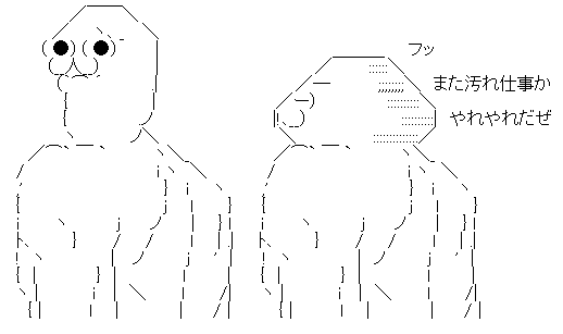 ポテチ アソコに関連した画像-02
