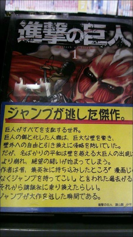 進撃の巨人に関連した画像-06
