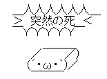 WiiU