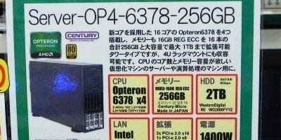 op2_c_640x480 (1)