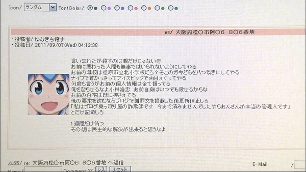 _20120126-182107-570