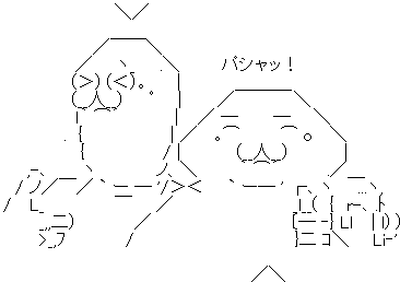 やる夫 やらない夫 記念撮影