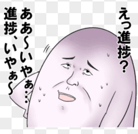 人類 人間 進化 2000万年後に関連した画像-10