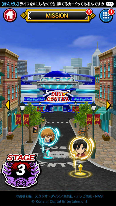 遊戯王 デュエルリンクス スマホゲー 配信開始 事前登録 オンライン対戦に関連した画像-05