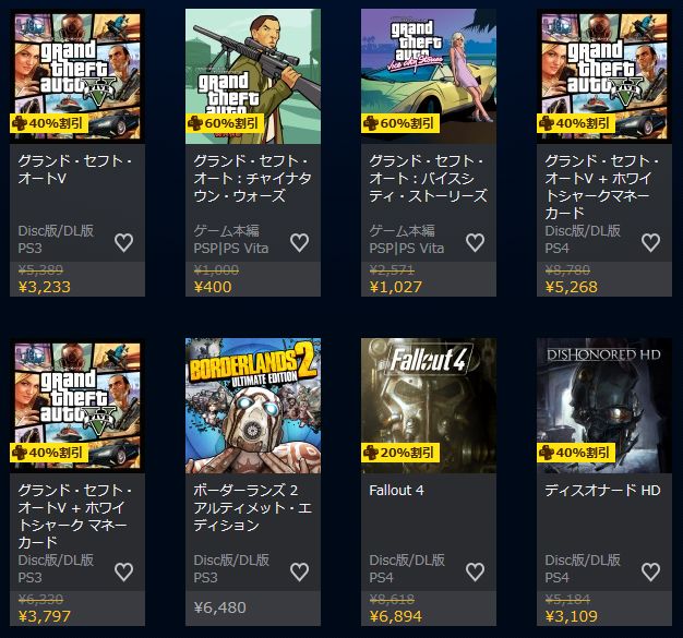 psストア cero z 半額 gta アサクリに関連した画像-04