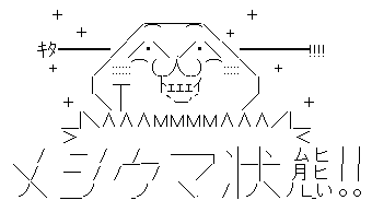宝くじ 380億円 性的暴行に関連した画像-04