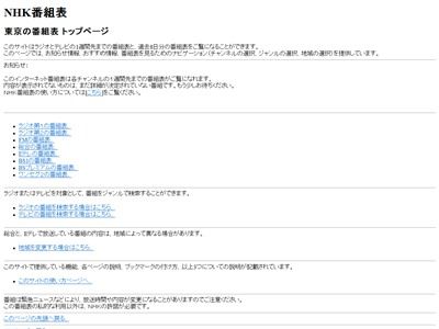 picture