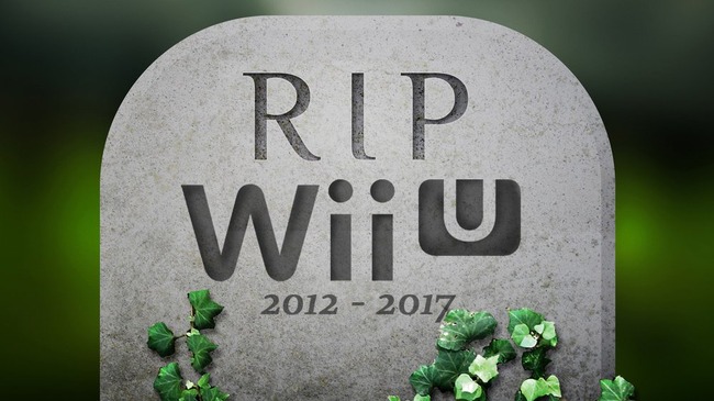 WiiU 任天堂公式ページ 削除に関連した画像-01