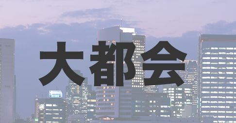 岡山県に関連した画像-01