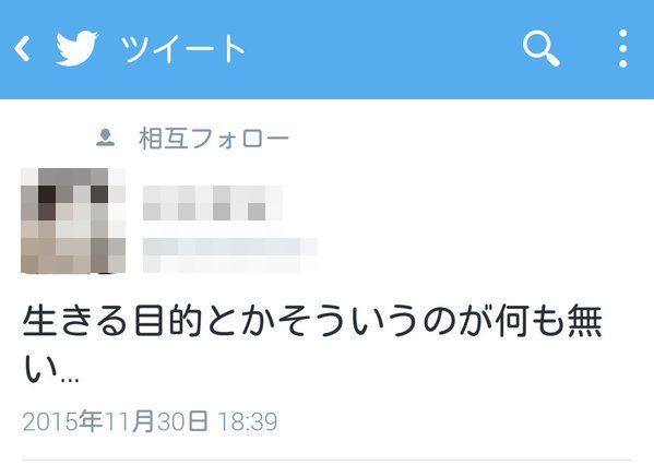 猫 死にたがり 猫 飼う ペット 生きる目的 にゃん吉に関連した画像-02