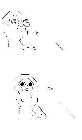 aa043