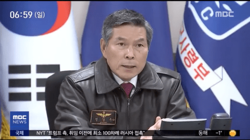 韓国 国防省 警告射撃 兵器稼働 自衛隊 哨戒機に関連した画像-03