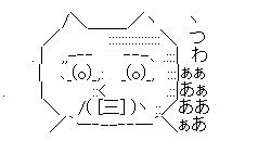 竹田製菓 麦ふぁ ありがとうに関連した画像-01
