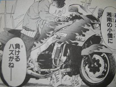 バイク　時速　逮捕　ダッジ・チャレンジャーに関連した画像-01