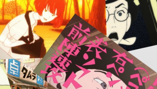 夜明け告げるルーのうた 四畳半神話大系 ピンポンに関連した画像-01