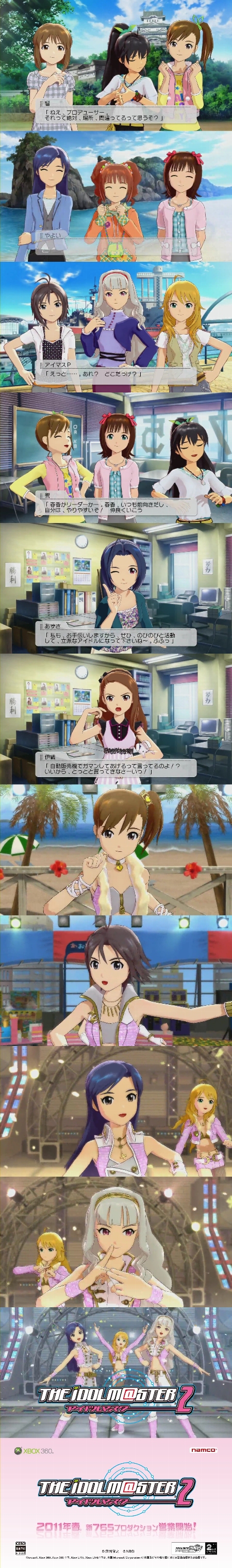 aimasu2