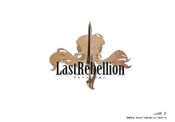 ラストリベリオン