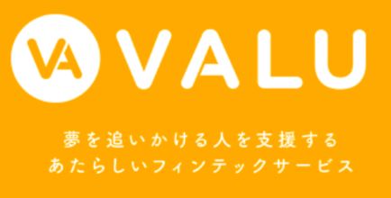 ヒカル VALUに関連した画像-02