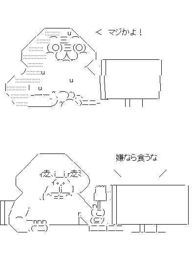 ああ6fds3あ2f132dsf321dさ