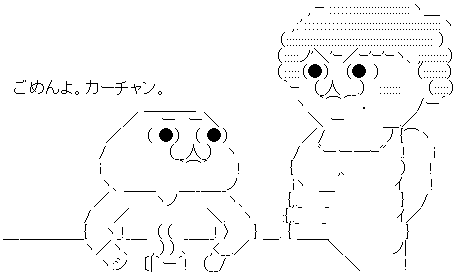 やる夫 カーチャン 怒られる
