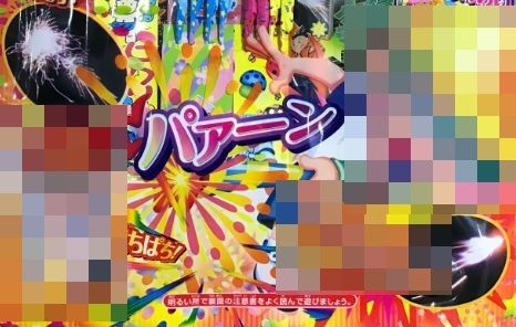 花火 テニスの王子様 花火の王子様に関連した画像-01