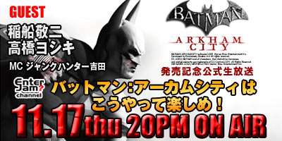JIN_batman
