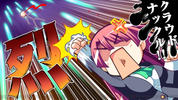 c20120118_manga_07_cs1w1_1365x768