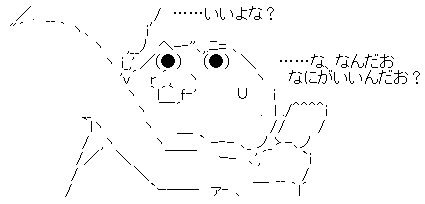 ほも