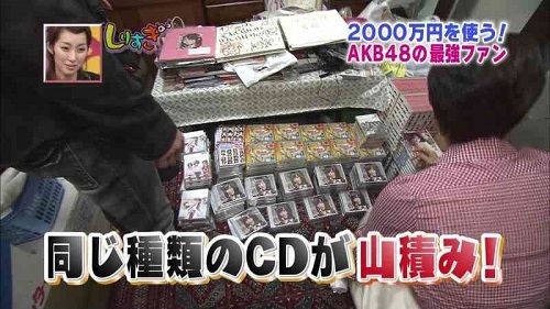 AKB48　258万枚　ダブルミリオン　CD　TeacherTeacher　大量　廃棄に関連した画像-01