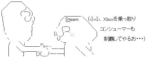 Steam Xboxに関連した画像-07