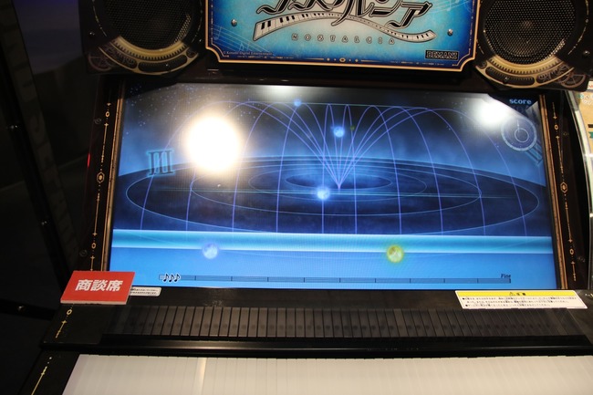 ダンスダンスレボリューションa ddra おといろは ノスタルジア 音ゲー コナミ ゲーセンに関連した画像-07