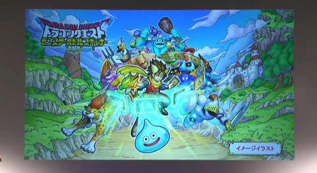 �ɥ饴�󥯥����� ��󥹥����Хȥ륹����ʡ��˴�Ϣ��������-01