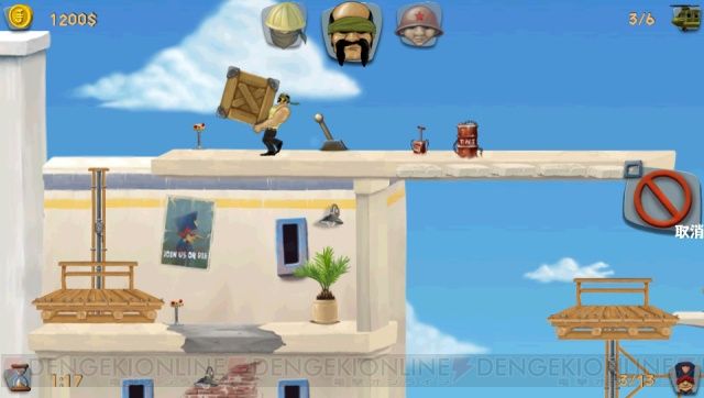 c20120123_assault_009_cs1w1_640x362