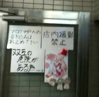 �ޥ����󥷥�å�1