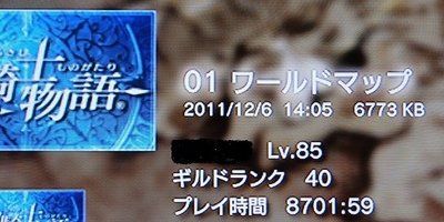 f79f3acc-s