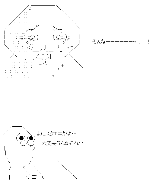 aesrgsterh